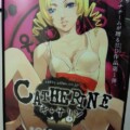 Atlus’ Catherine Is A Suggestive Jump From The Persona Series