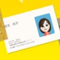 Japanese Club Nintendo Members Get Mii Business Cards
